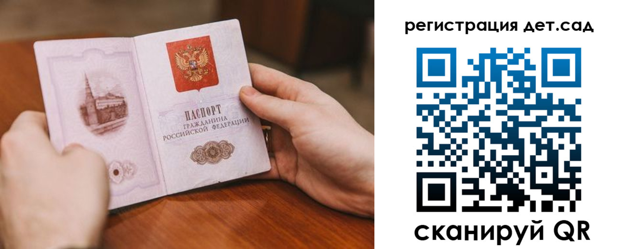 временная регистрация собственник в Калаче
