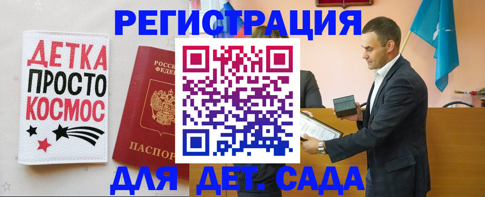 временная регистрация собственник в Калаче